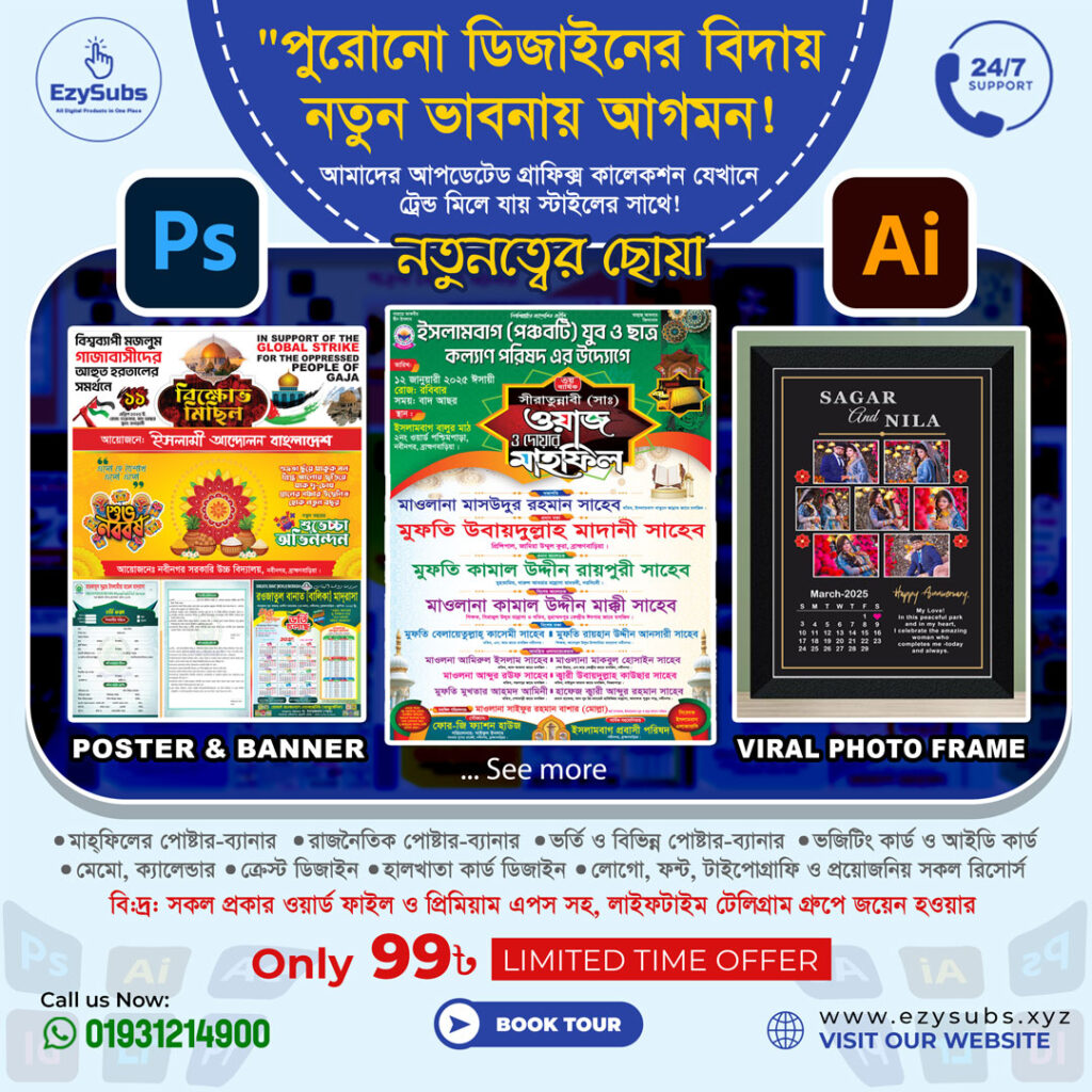 Graphix-Designe-Bandel