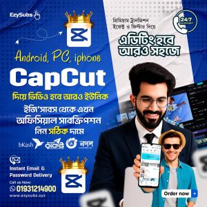 đŦ CapCut Pro āĻ
āĻĢāĻŋāϏāĻŋā§āĻžāϞ āϏāĻžāĻŦāϏā§āĻā§āϰāĻŋāĻĒāĻļāύ đŦ āĻā§āύ āĻā§āϰā§āϝāĻžāĻ āϏāĻĢāĻāĻā§āĻžāϰ āύā§